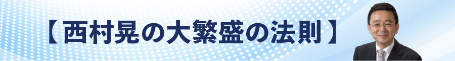 企業経営